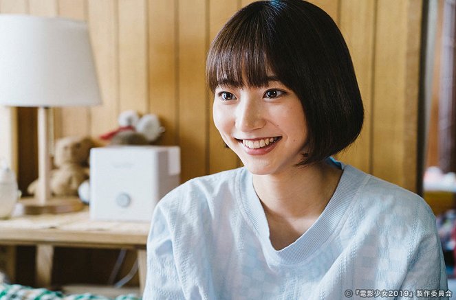 Den'ei šódžo: Video girl Mai 2019 - Episode 11 - De filmes - 武田玲奈
