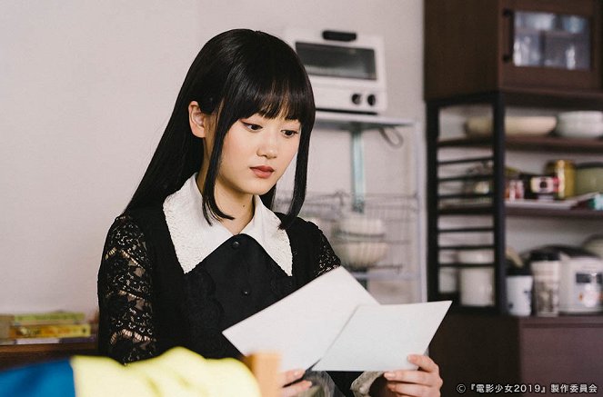 Den'ei šódžo: Video girl Mai 2019 - Episode 12 - De la película - Mizuki Yamashita