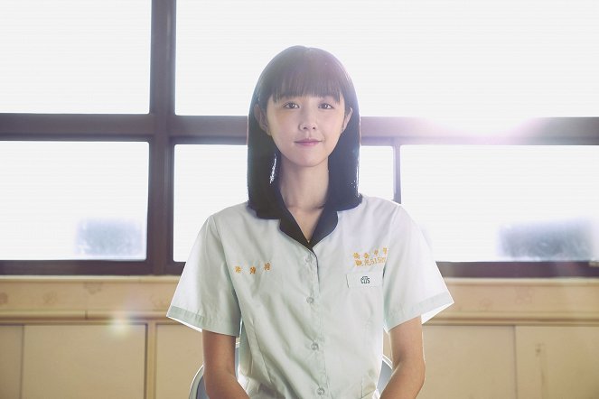 Stand by Me - Van film - Ivy Shao