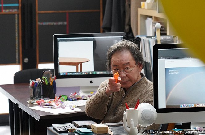 Designer: Šibui Naoto no kjúdžicu - Šibui Naoto no kjúči - Van film - Haruo Yanagihara