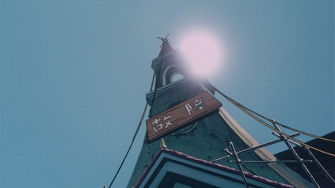 Urusei jacura 2: Beautiful Dreamer - Filmfotók