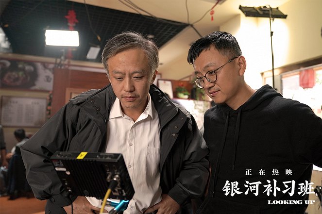 Looking Up - Dreharbeiten - Chao Deng, Baimei Yu
