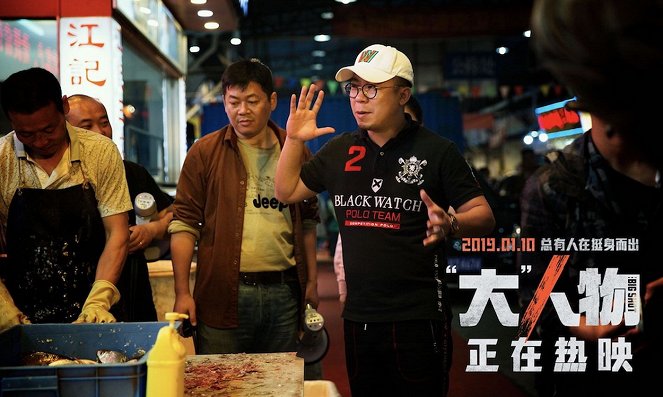The Big Shot - Dreharbeiten - Bai Wu