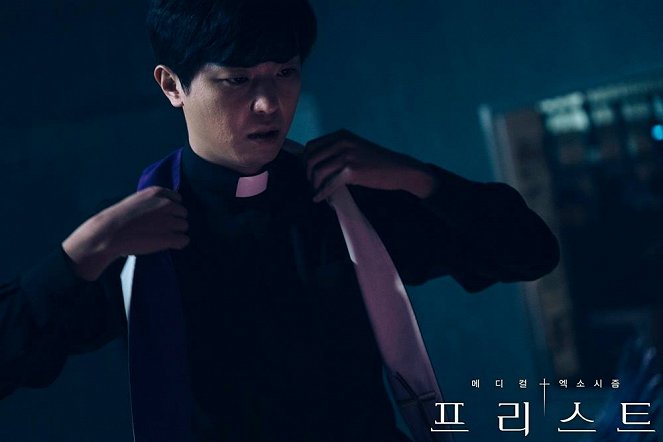 Priest - Lobby Cards - Woo-jin Yeon