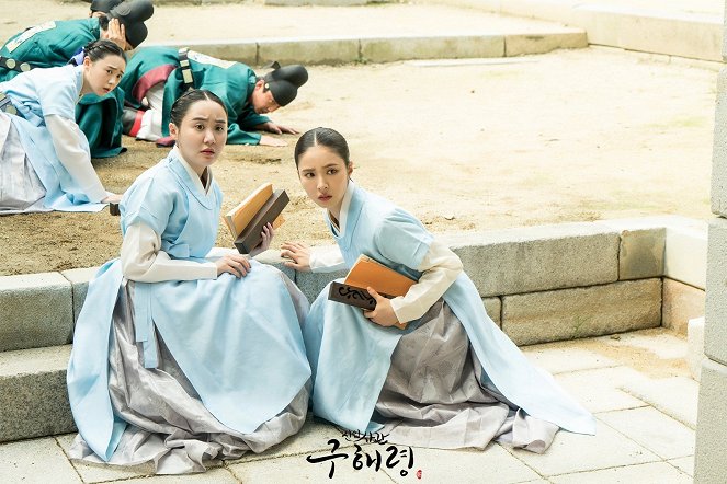 Rookie Historian Goo Hae-Ryung - Fotocromos