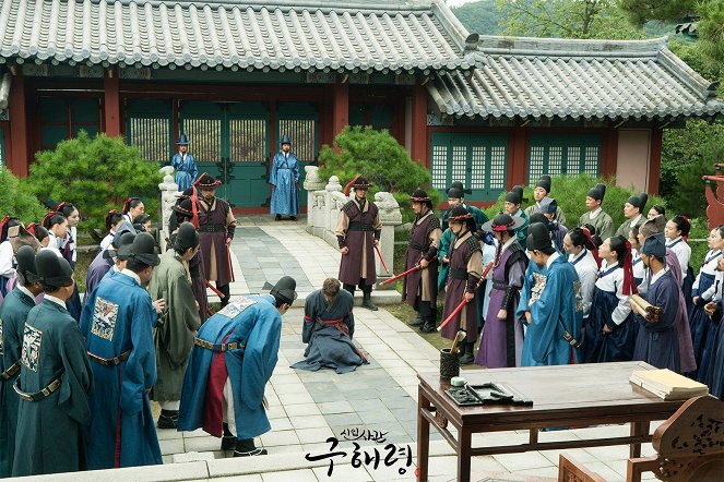 Rookie Historian Goo Hae-Ryung - Cartes de lobby