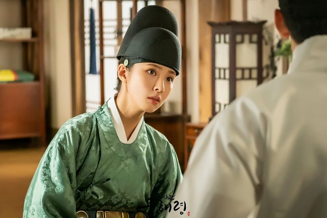 Rookie Historian Goo Hae-Ryung - Cartes de lobby