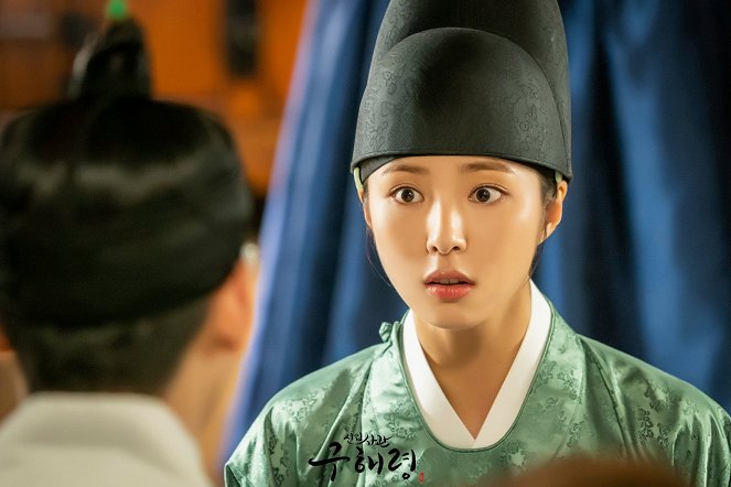 Rookie Historian Goo Hae-Ryung - Cartes de lobby