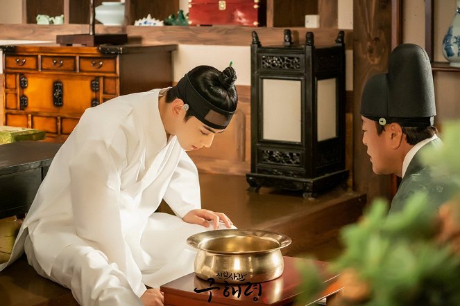 Rookie Historian Goo Hae-Ryung - Lobby Cards