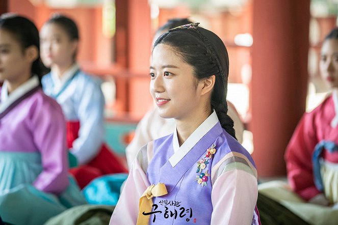 Rookie Historian Goo Hae-Ryung - Lobby Cards