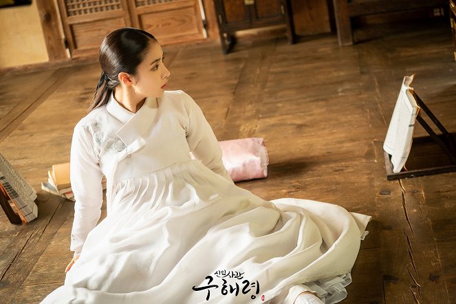 Rookie Historian Goo Hae-Ryung - Lobby Cards