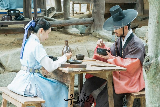 Rookie Historian Goo Hae-Ryung - Lobby Cards