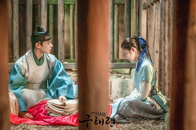 Rookie Historian Goo Hae-Ryung - Lobby Cards