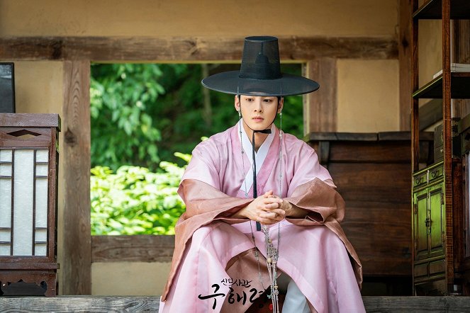 Rookie Historian Goo Hae-Ryung - Fotocromos