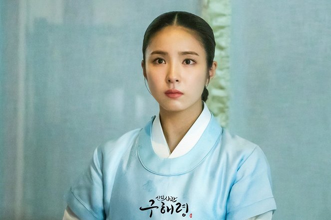 Rookie Historian Goo Hae-Ryung - Lobby Cards