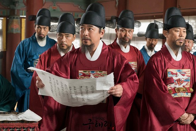 Rookie Historian Goo Hae-Ryung - Lobbykaarten