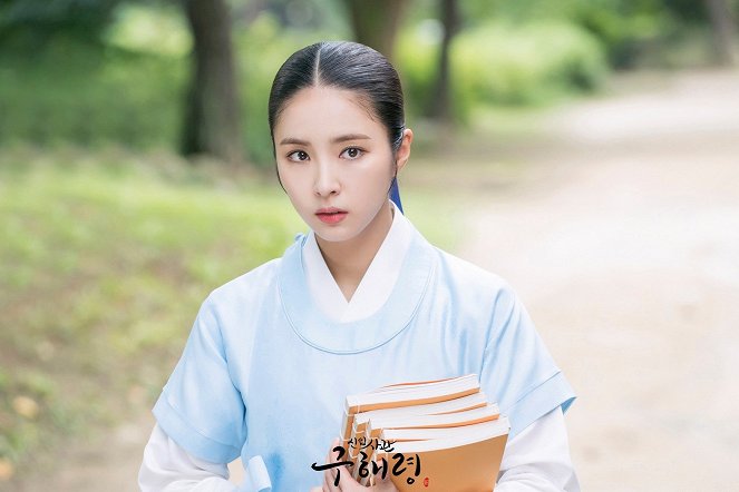 Rookie Historian Goo Hae-Ryung - Lobby Cards