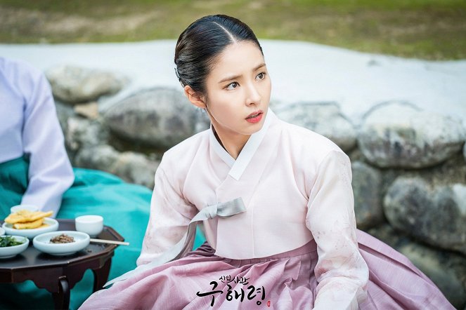 Rookie Historian Goo Hae-Ryung - Lobby Cards