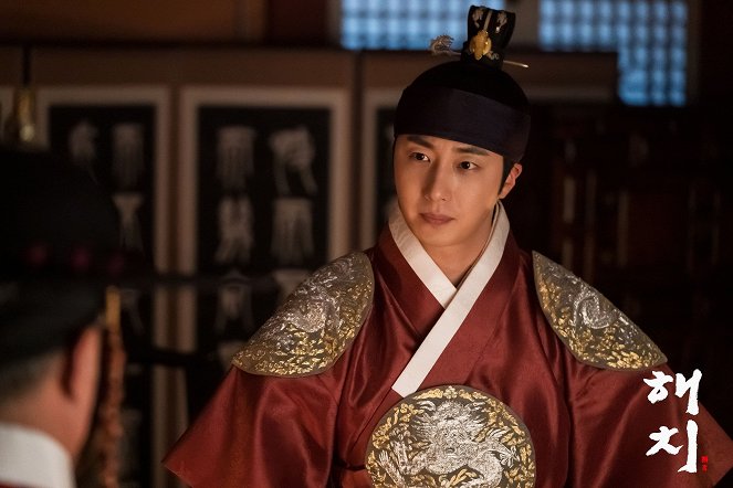 Haechi - Lobbykarten - Il-woo Jeong