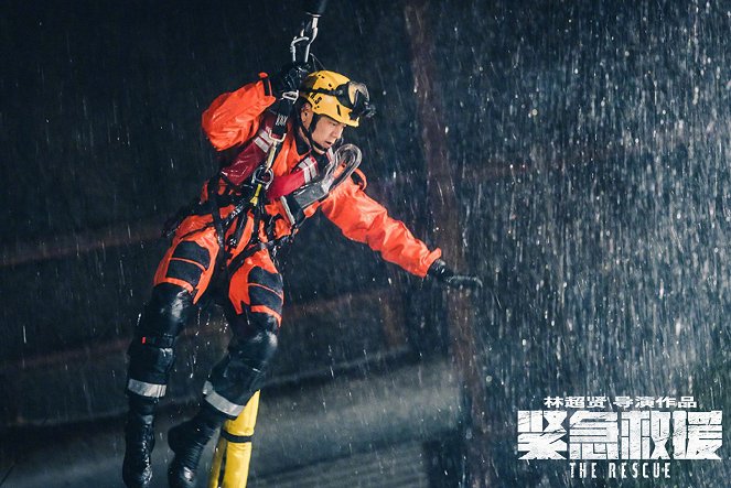 The Rescue - Lobbykaarten - Eddie Peng