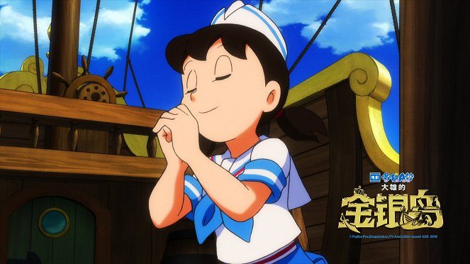 Eiga Doraemon: Nobita no takaradžima - Mainoskuvat