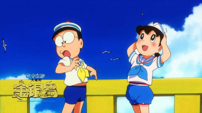 Eiga Doraemon: Nobita no takaradžima - Mainoskuvat