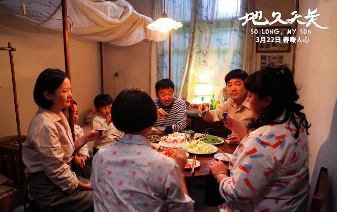 Zbohom synu - Fotosky - Mei Yong, Jingchun Wang, Cheng Xu, Jingjing Li