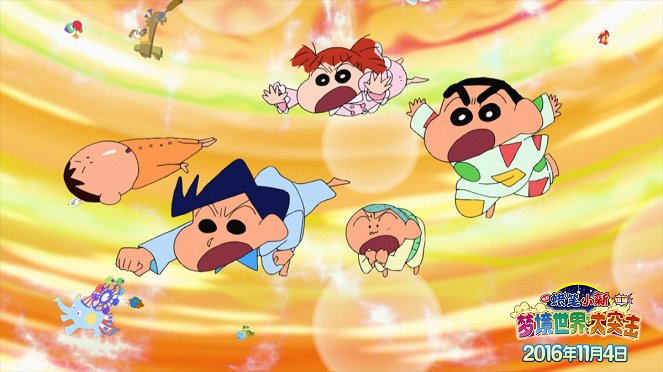 Shin-Chan. ¡A dormir!: El gran asalto en el mundo de los sueños - Fotocromos