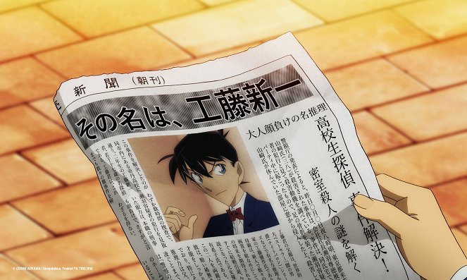 Meitantei Conan: Episode one – Čiisaku natta meitantei - Do filme