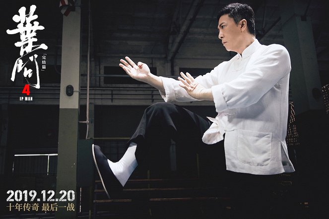 Ip Man 4: The Finale - Lobby Cards - Donnie Yen