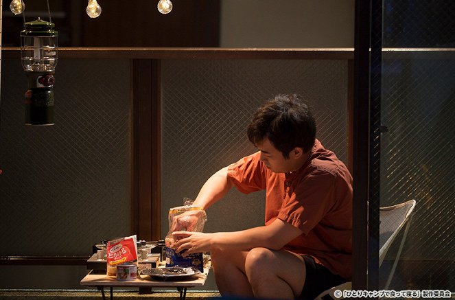 Hitori camp de kutte neru - Episode 5 - Film - Takahiro Miura