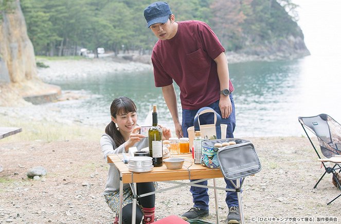 Eat and Sleep at Camp Alone - Episode 7 - Photos - Takahiro Miura