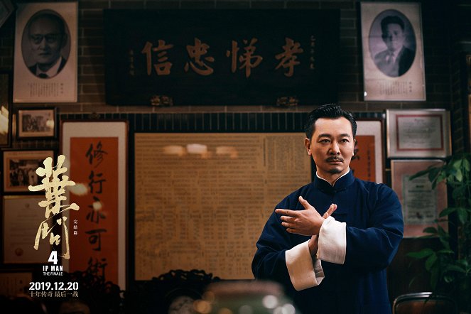 Ip Man 4: El final - Fotocromos - Yue Wu