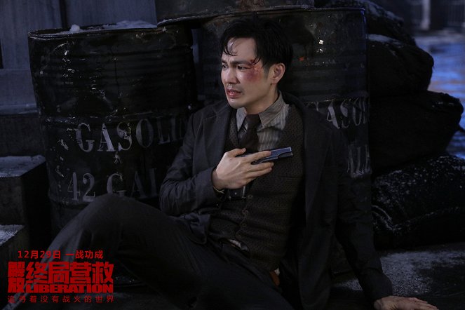 Liberation - Fotocromos - Wallace Chung Hon-leung