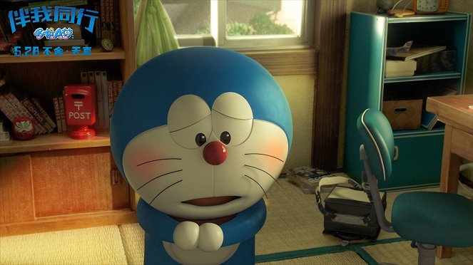 STŮJ PŘI MNĚ, Doraemone - Fotosky