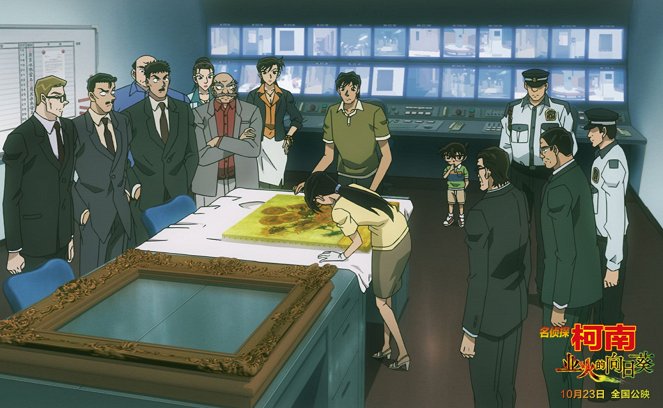 Detektiv Conan: Die Sonnenblumen des Infernos - Lobbykarten