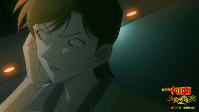 Detective Conan: Los Girasoles del infierno - Fotocromos