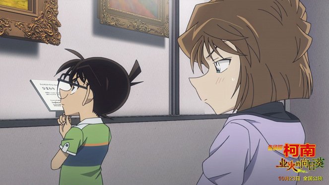 Detective Conan: Sunflowers of Inferno - Lobby Cards