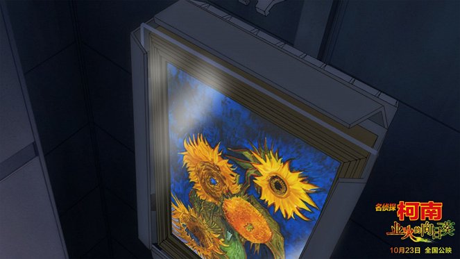 Detective Conan: Los Girasoles del infierno - Fotocromos