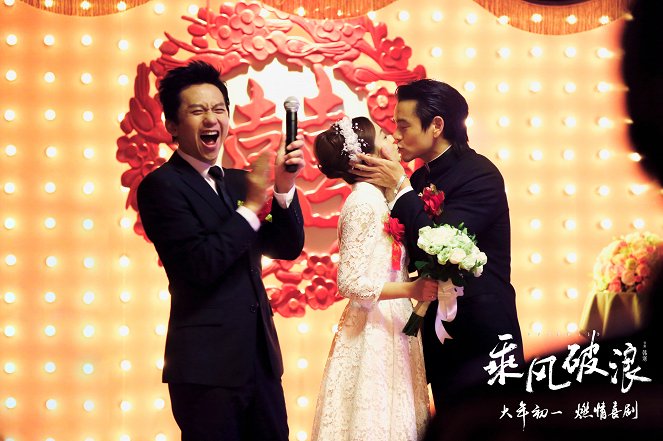 Cheng feng po lang - Lobby karty - Chao Deng, Zanilia Zhao, Eddie Peng