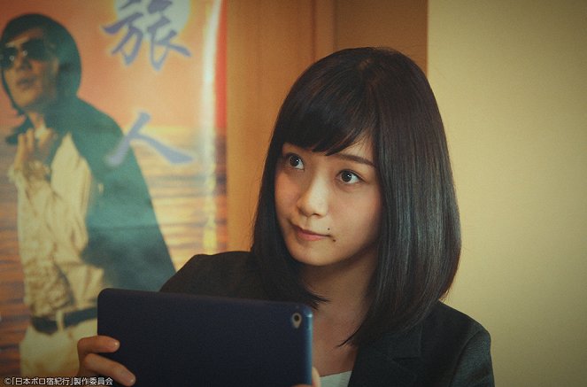 Nihon boro jado kikó - Episode 1 - Do filme - Mai Fukagawa
