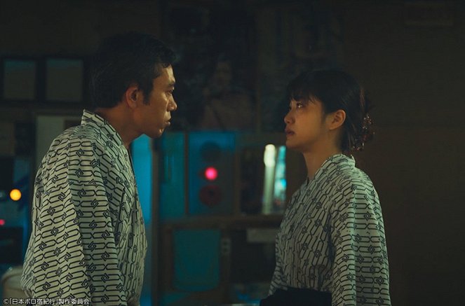 Nihon boro jado kikó - Episode 1 - De la película - Kazuya Takahashi