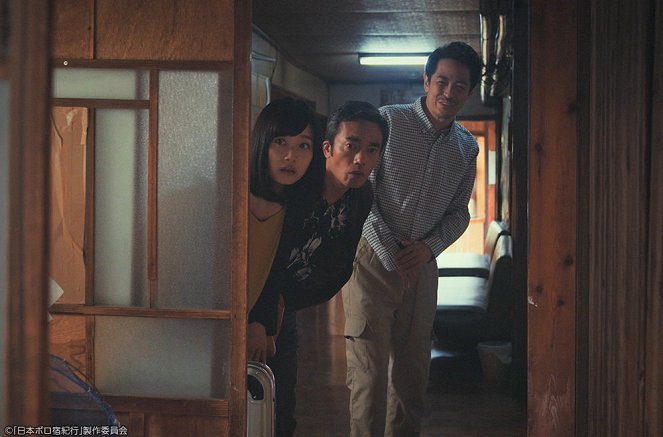 Nihon boro jado kikó - Episode 3 - Z filmu - Mai Fukagawa, Kazuya Takahashi