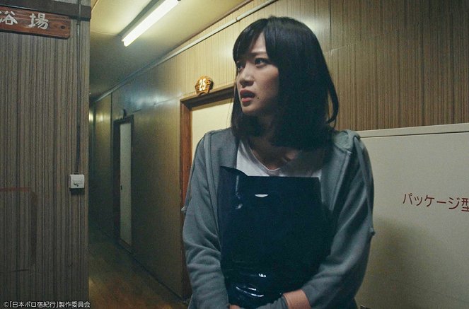 Nihon boro jado kikó - Episode 3 - De la película - Mai Fukagawa