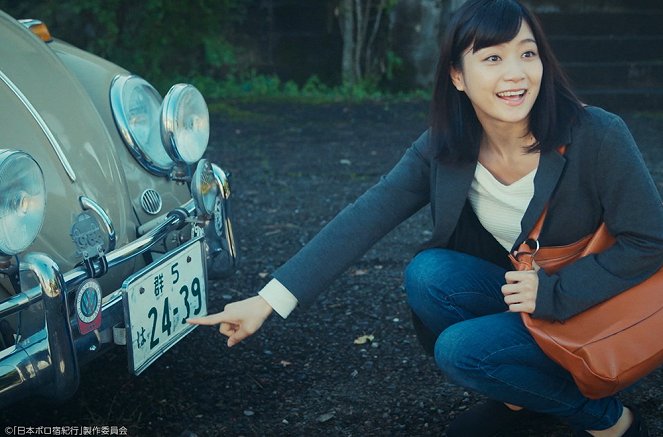 Nihon boro jado kikó - Episode 4 - Filmfotók - Mai Fukagawa