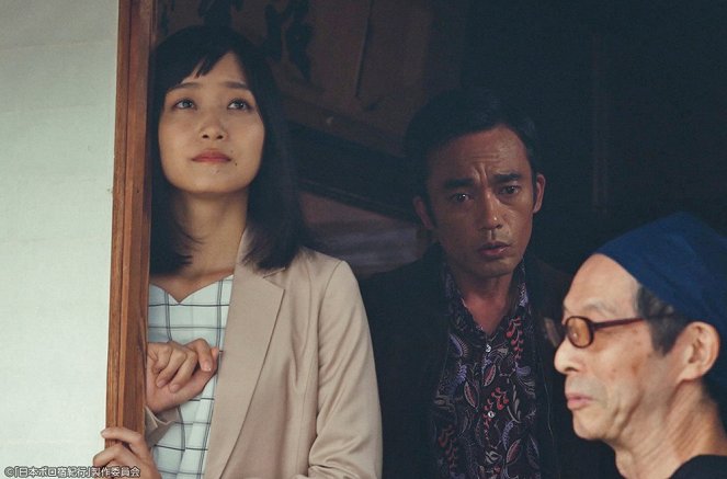 Nihon boro jado kikó - Episode 5 - Z filmu - Mai Fukagawa, Kazuya Takahashi