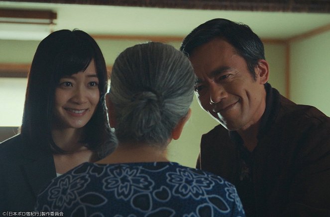 Nihon boro jado kikó - Episode 6 - De la película - Mai Fukagawa, Kazuya Takahashi