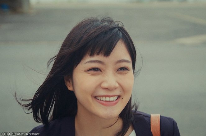 Nihon boro jado kikó - Episode 6 - Do filme - Mai Fukagawa