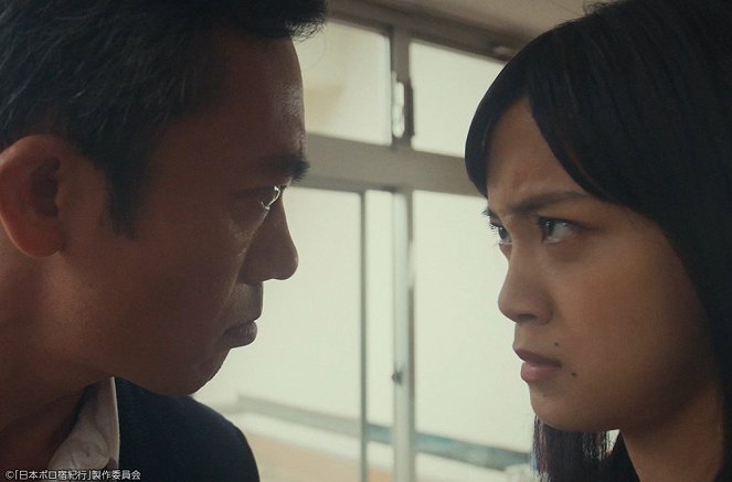 Nihon boro jado kikó - Episode 7 - Z filmu - Kazuja Takahaši, Mai Fukagawa