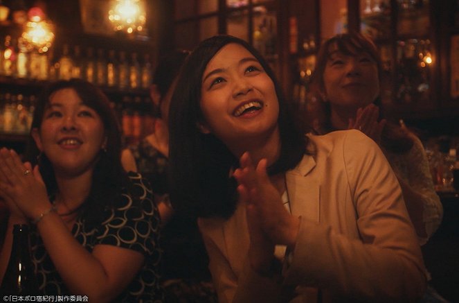 Nihon boro jado kikó - Episode 8 - Z filmu - Mai Fukagawa